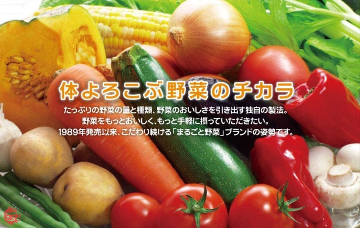 明治 まるごと野菜 5種の彩り野菜カレー 190g ×5個の画像