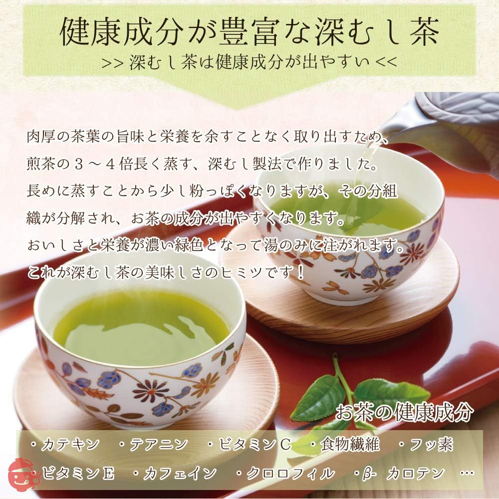 荒畑園 がぶがぶ飲める深蒸しティーパック 2.5g×100個入×2袋セット 緑茶 お茶 ティーパック 大容量パック 静岡茶 深蒸し茶の画像