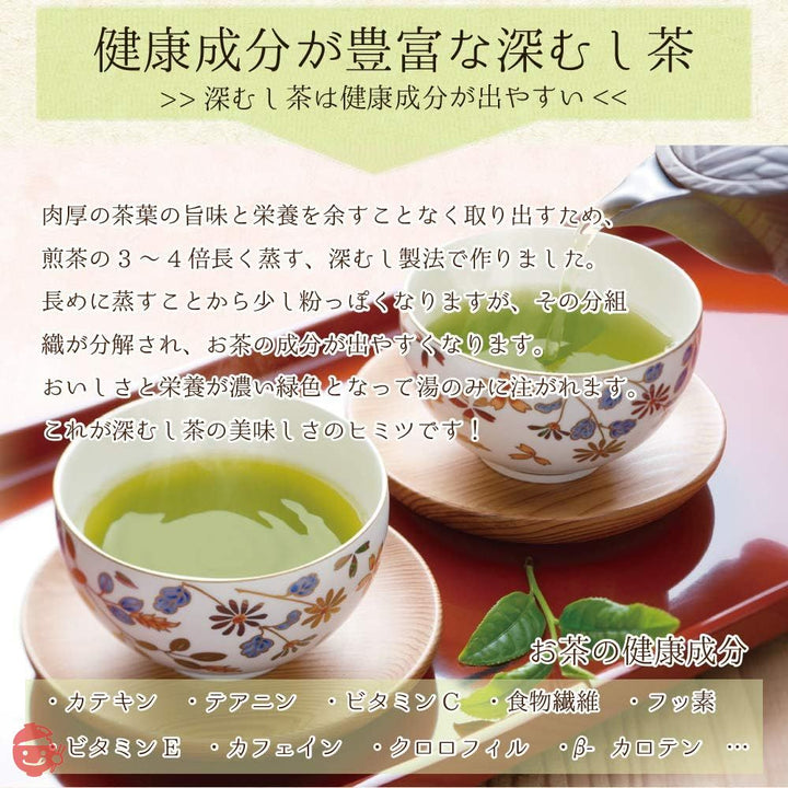 荒畑園 がぶがぶ飲める深蒸しティーパック 2.5g×100個入×2袋セット 緑茶 お茶 ティーパック 大容量パック 静岡茶 深蒸し茶の画像