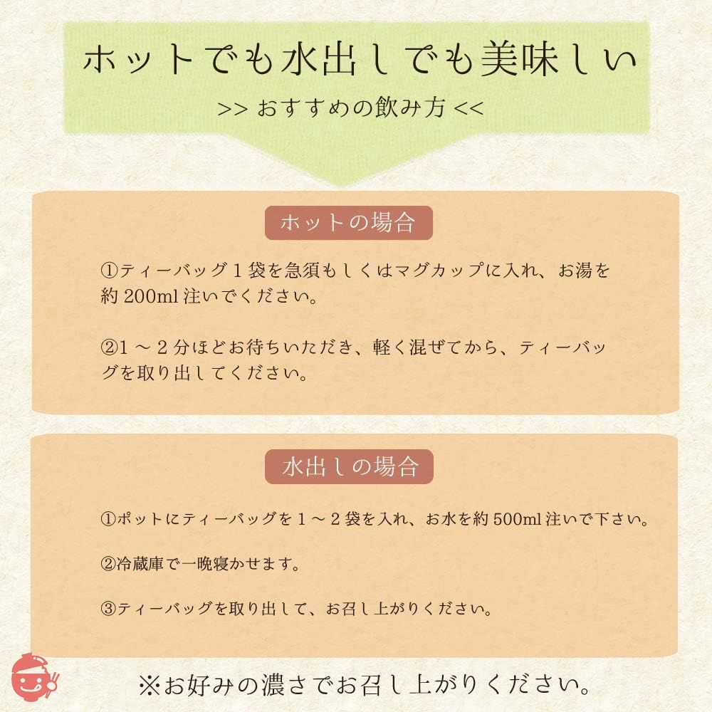 荒畑園 がぶがぶ飲める深蒸しティーパック 2.5g×100個入×2袋セット 緑茶 お茶 ティーパック 大容量パック 静岡茶 深蒸し茶の画像