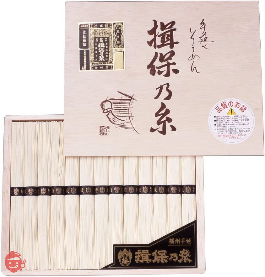 揖保乃糸 素麺 特級品 50g×12束の画像