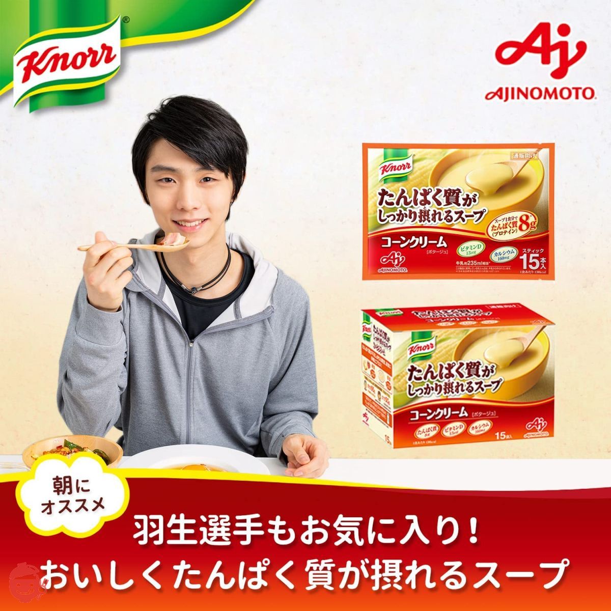 Set purchase] Ajinomoto protein rich miso soup eggplant and fried