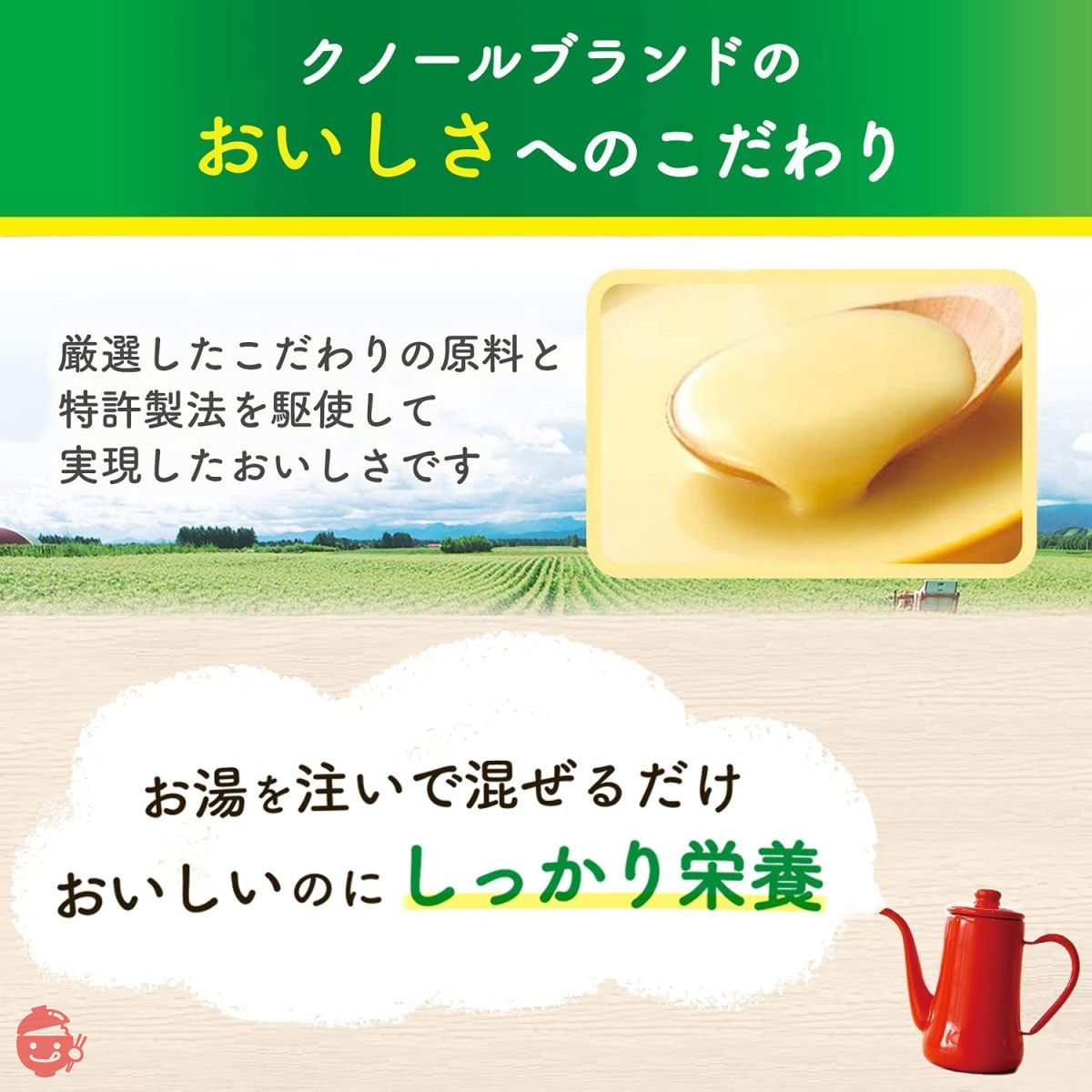 Set purchase] Ajinomoto protein rich miso soup eggplant and fried
