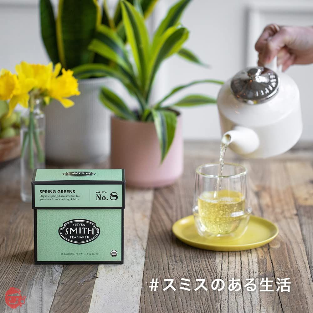 NO.8 スプリング グリーンズ【中国3大緑茶のひとつ「毛峰」】個包装ティーバッグ15包入りの画像