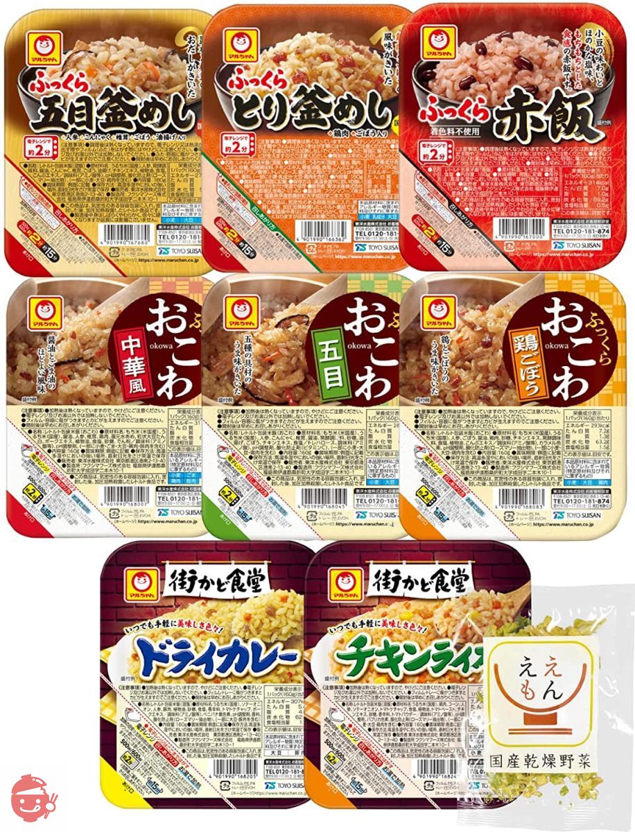 Retort rice pack 8 types 8 meals assortment set Maru-chan pack rice ro ...