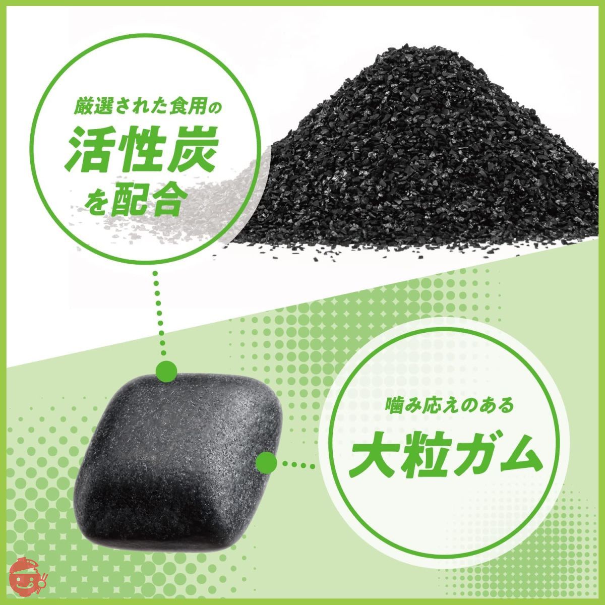 Chlorets Charcoal Fresh Fresh Mint Bottle Gum 127g x 6