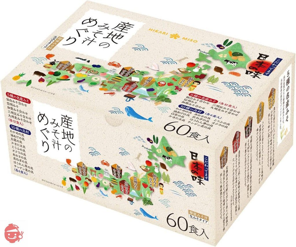 ひかり味噌 産地のみそ汁めぐり 60食 – Japacle