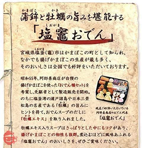 Oden 4 cans set Oden can Arrange recipe included Emergency food