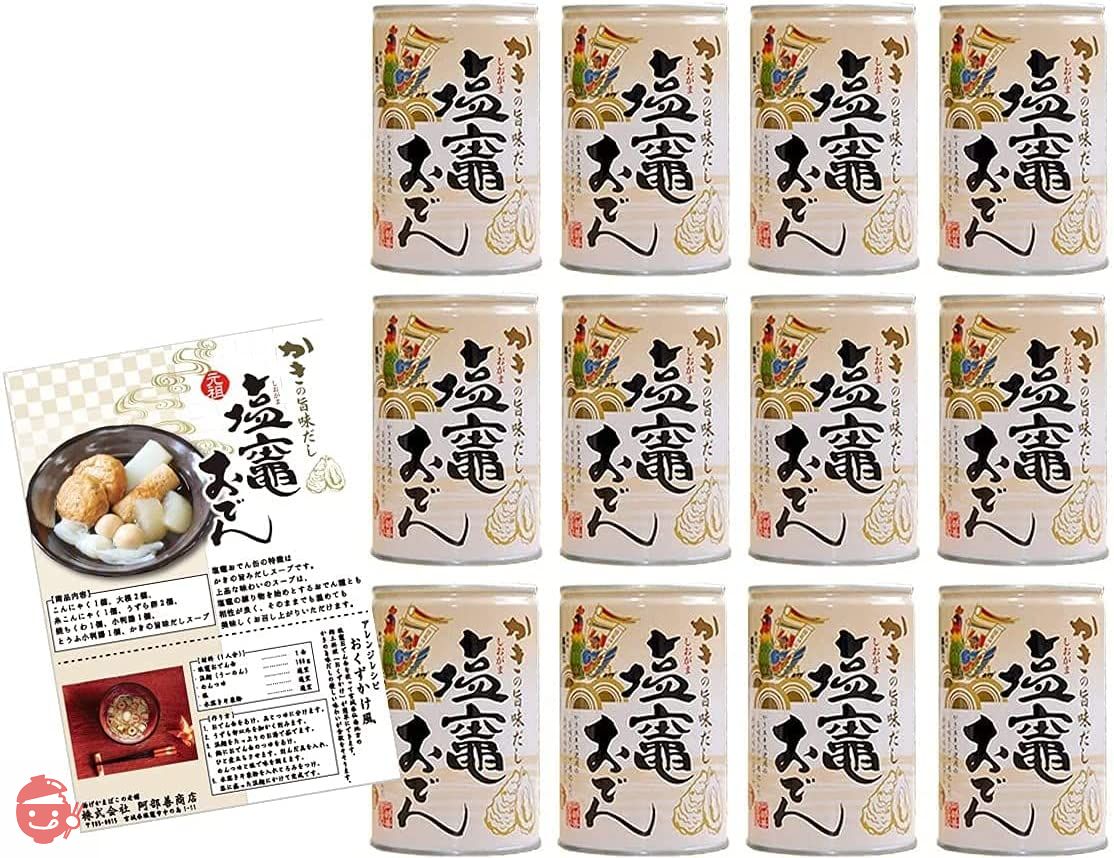 おでん – Japacle