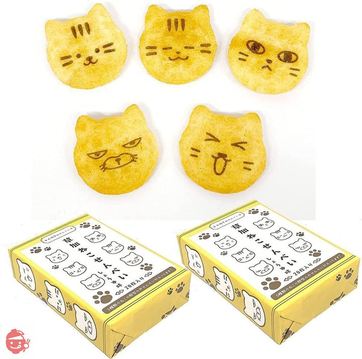 ねこせんべい 醤油味 20枚入り 2箱セット ギフト包装 ねこ ネコ 猫 本場 草加せんべい 個包装 煎餅 お菓子 和菓子 国内産うるち米 猫の顔型 プレゼント 国内製造 ネコ型お菓子 ねこせんの画像