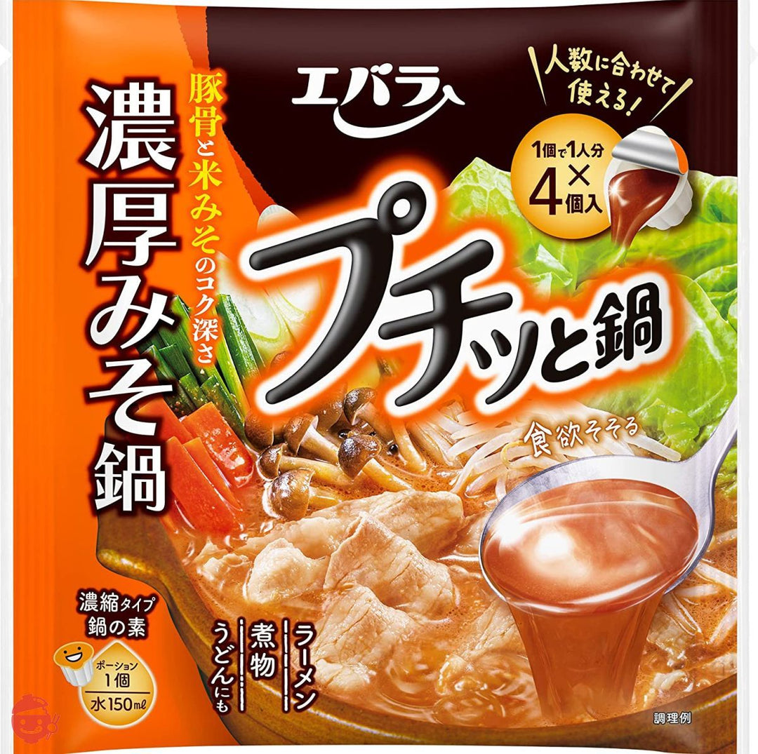 エバラ プチッと鍋 濃厚みそ鍋 (40g×4P)×3個の画像