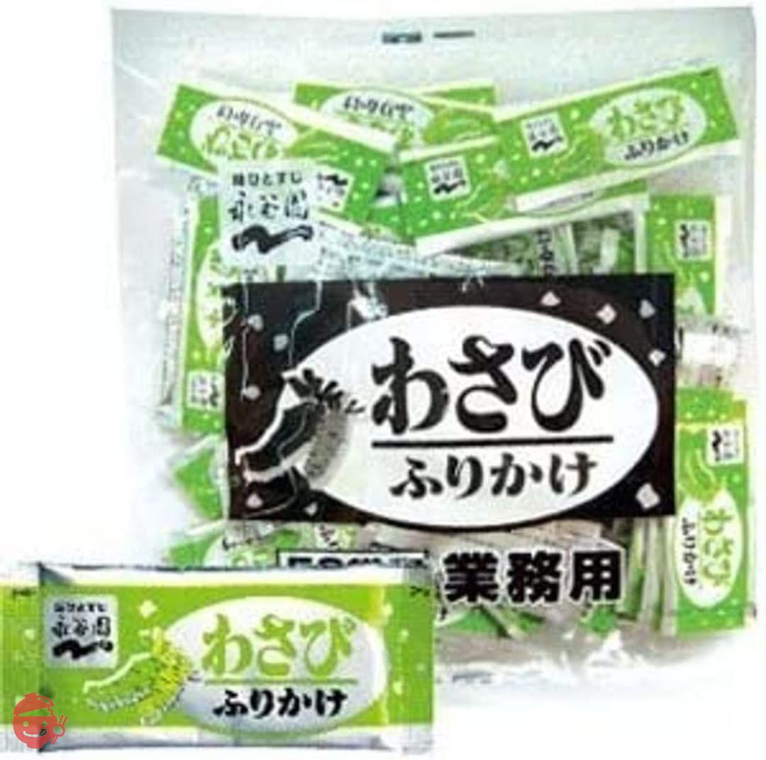 永谷園 業務用ふりかけ 8種 各5袋 計40袋 シェアパック(おかか さけ たまご 野菜 青菜うめ たらこ わさび 梅しそ) 小袋 小分け 業務用 お弁当 Flatオリジナルティッシュ付の画像