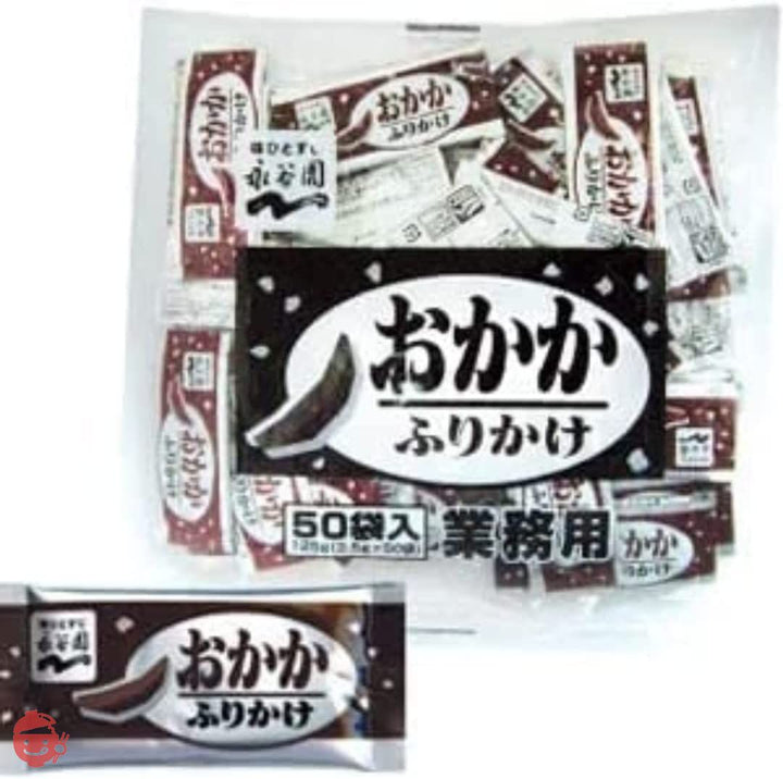 永谷園 業務用ふりかけ 8種 各5袋 計40袋 シェアパック(おかか さけ たまご 野菜 青菜うめ たらこ わさび 梅しそ) 小袋 小分け 業務用 お弁当 Flatオリジナルティッシュ付の画像