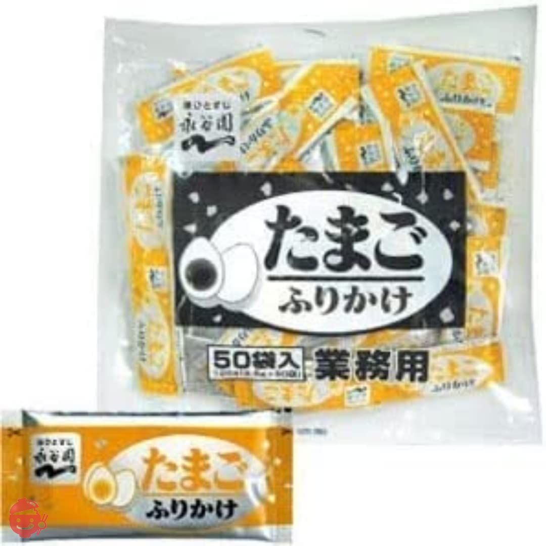 永谷園 業務用ふりかけ 8種 各5袋 計40袋 シェアパック(おかか さけ たまご 野菜 青菜うめ たらこ わさび 梅しそ) 小袋 小分け 業務用 お弁当 Flatオリジナルティッシュ付の画像