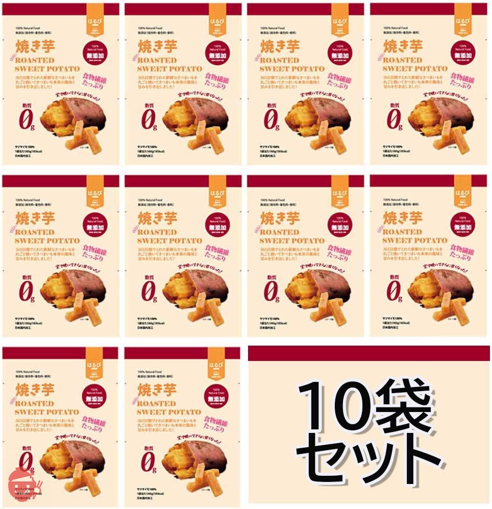 大人気　リピート率NO1    無添加　昔ながらの干し芋10kg 大人気 リピート率NO1 無添加 昔ながらの干し芋10kg
