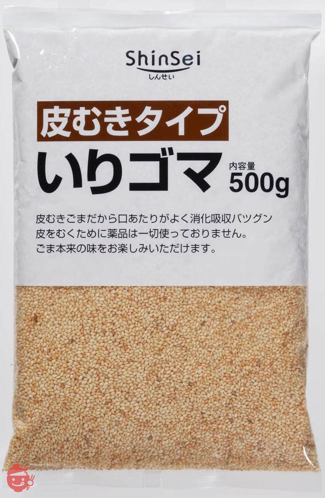 真誠 皮むきタイプいりごま 500gの画像