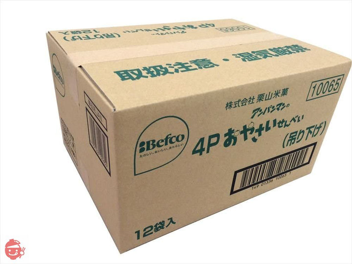 栗山米菓 4Pアンパンマンのおやさいせんべい 40g×12袋の画像