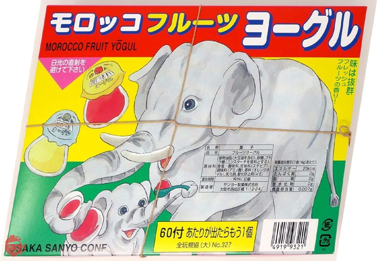 果物 Yugo Moroccan yogurt with 60 – Japacle