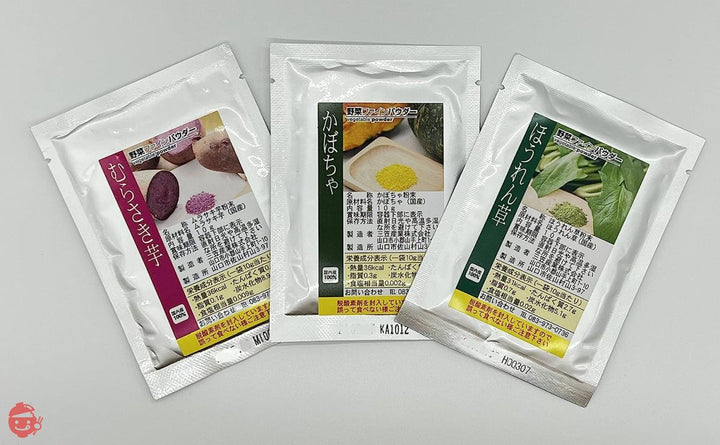 【国産野菜限定使用】nacona野菜パウダーお試しセット各１０ｇ入り【無添加、無着色】… (10g入り3袋セット)の画像