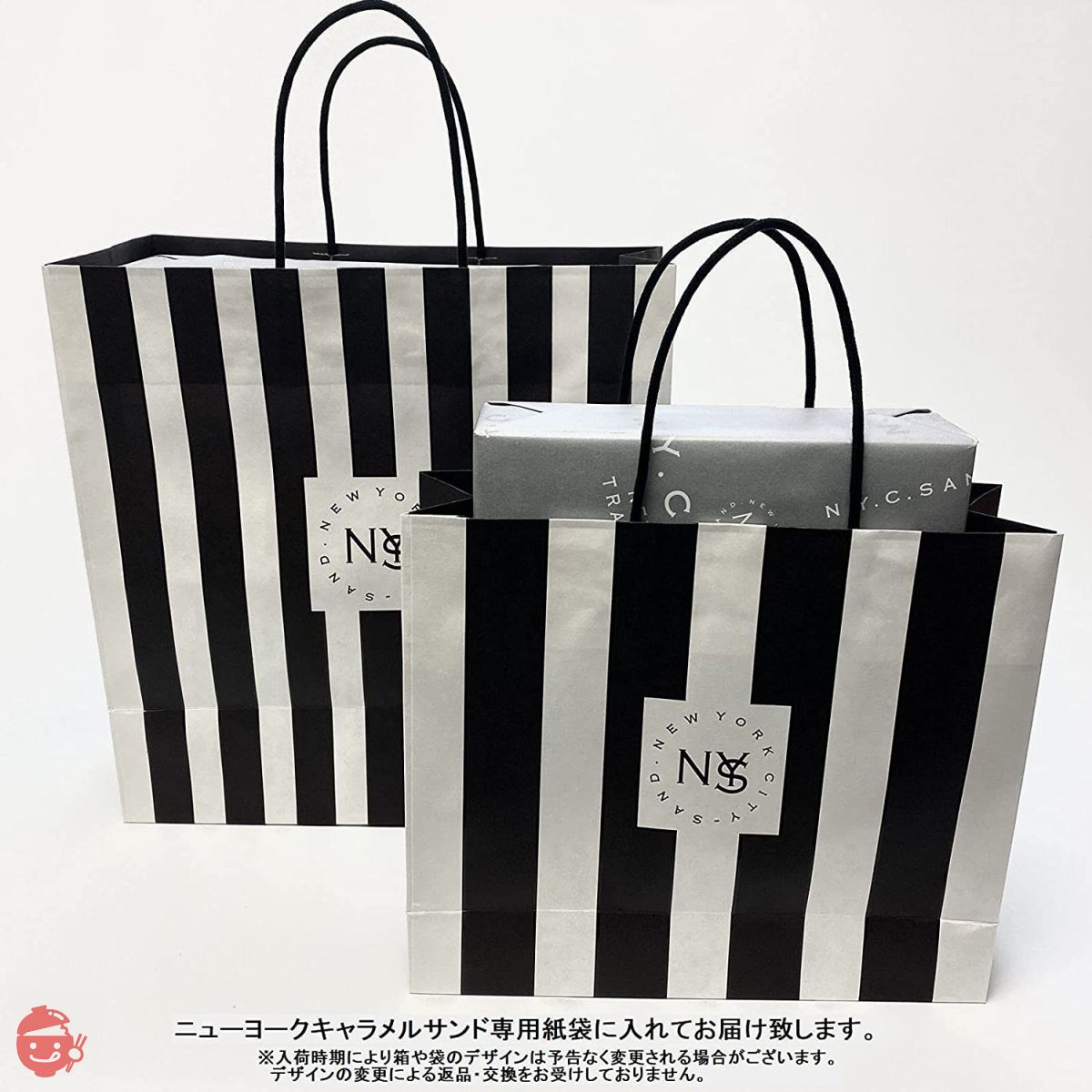 New York Caramel Sand Tokyo Limited Gift Souvenir Order Sweets Chocolate  Sweets Present (16 Pieces)