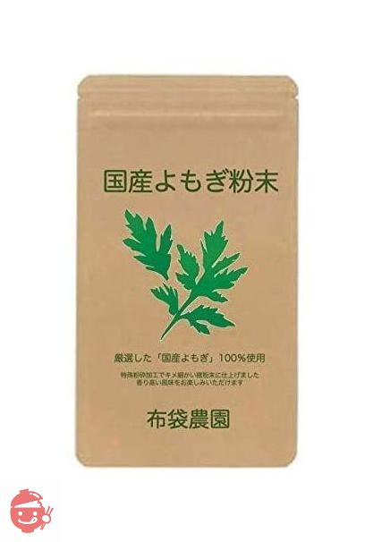 よもぎ パウダー 粉末 無農薬 無施肥 自然栽培 国産 徳島県産 無添加 青汁 50gの画像