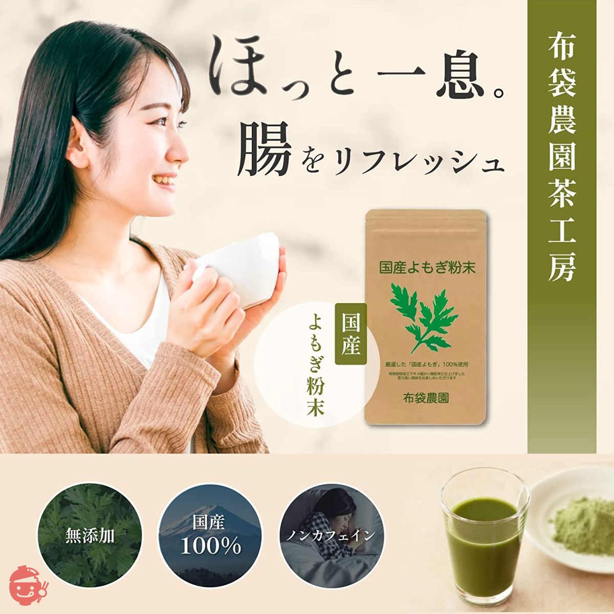 よもぎ 約2kg 新鮮 農薬不使用 天然物 よもぎ 約2kg 新鮮 農薬不使用 天然物 楽天市場】よもぎ茶 国産