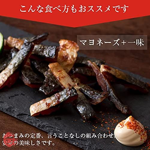 風味絶佳.山陰 炙り鯖ジャーキー おつまみ 300g 国産 さば サバ つまみ 魚介 珍味 酒の肴 常温保存…の画像