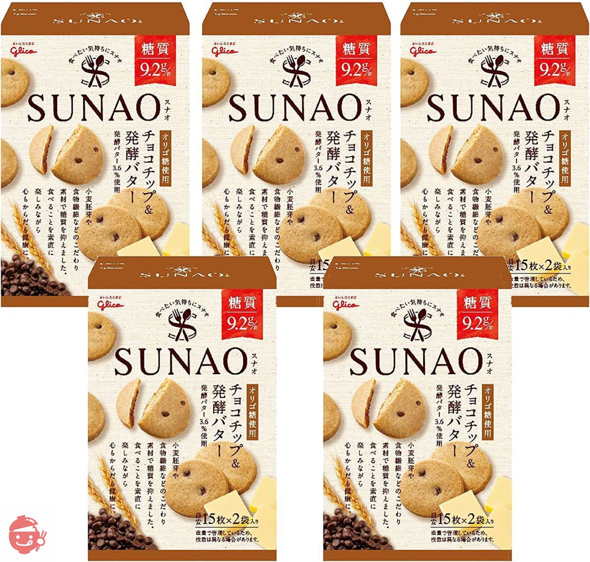 sunao(スナオ) – Japacle