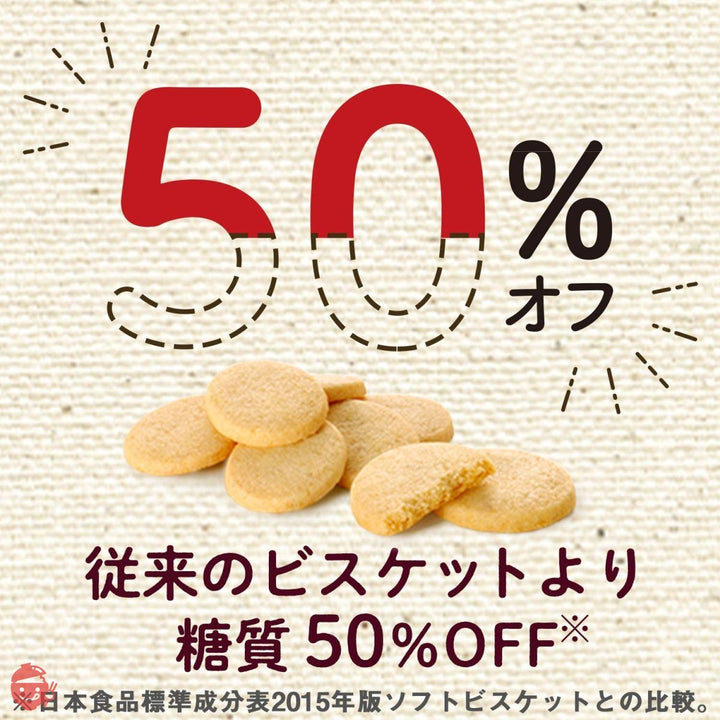 江崎グリコ SUNAO スナオ チョコチップ&発酵バター 62g×5箱(1袋あたり糖質9.2g)(31g×2袋 約30枚入)の画像