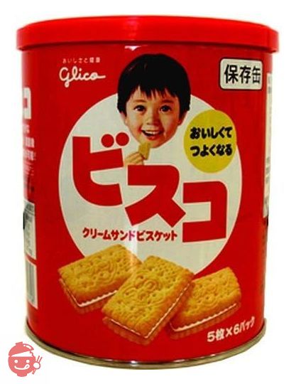 日本のお菓子がアメリカで手に入る？！ – page – Japacle