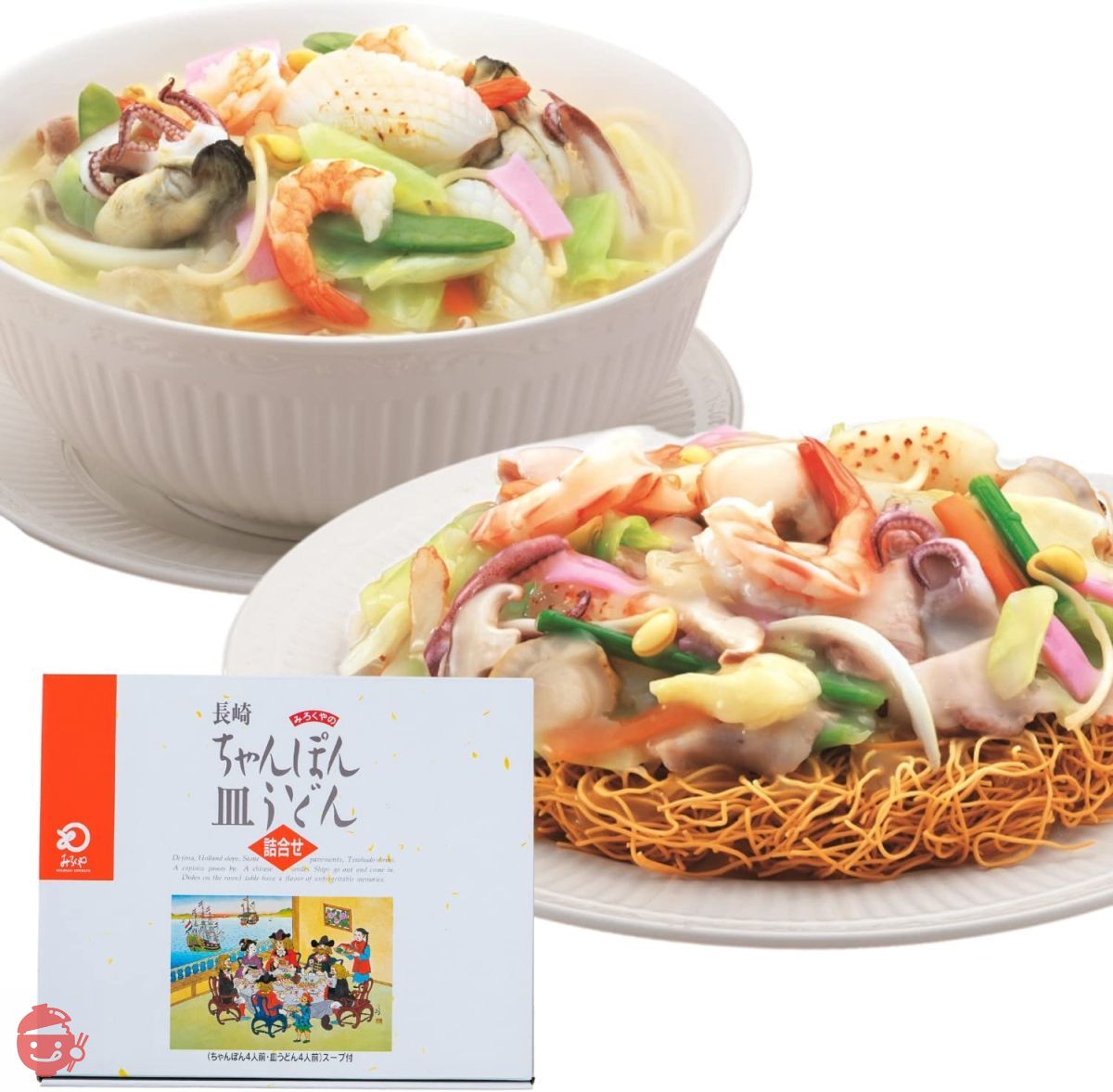 みろくや 長崎ちゃんぽん・皿うどん 詰合せ各4人前箱入 – Japacle