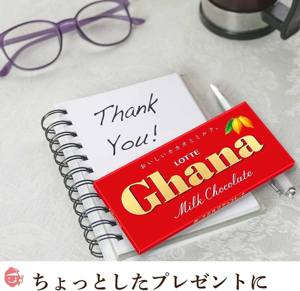 LOTTE Ghana Milk Chocolate 12個入り Lotte Ghana Milk Chocolate Extra Cacao, Creamy, Fruity, Buttery