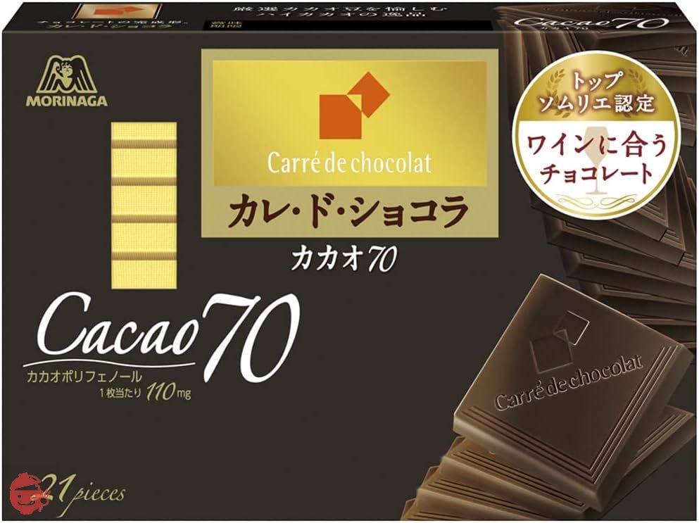Morinaga Confectionery Carre de Chocolat <Cacao 70> 21