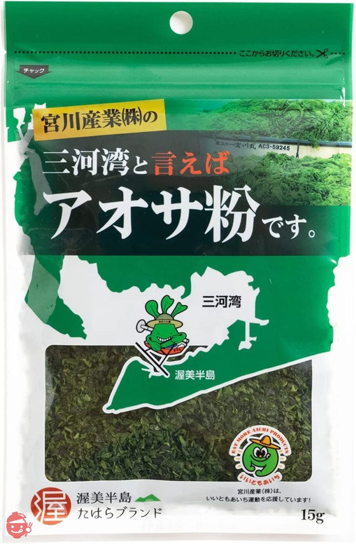 宮川産業 国産 アオサ粉 三河湾産 アナアオサ たこ焼き粉 15g (1袋)の画像