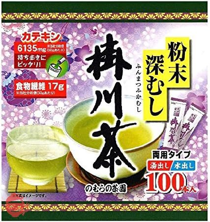 のむらの茶園 粉末深むし掛川茶スティック 50g(100本)の画像