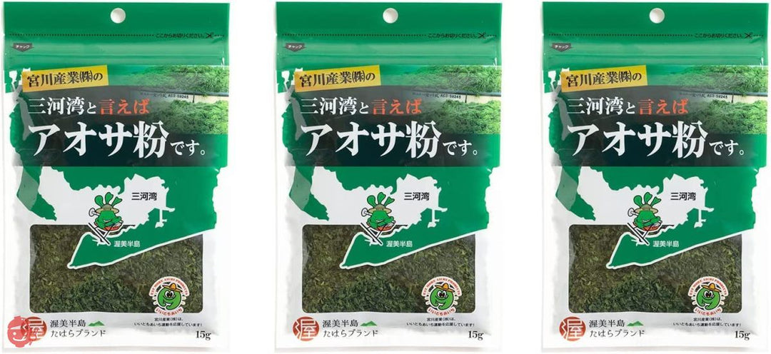 宮川産業 国産 アオサ粉 三河湾産 アナアオサ たこ焼き粉 15g (3袋)の画像