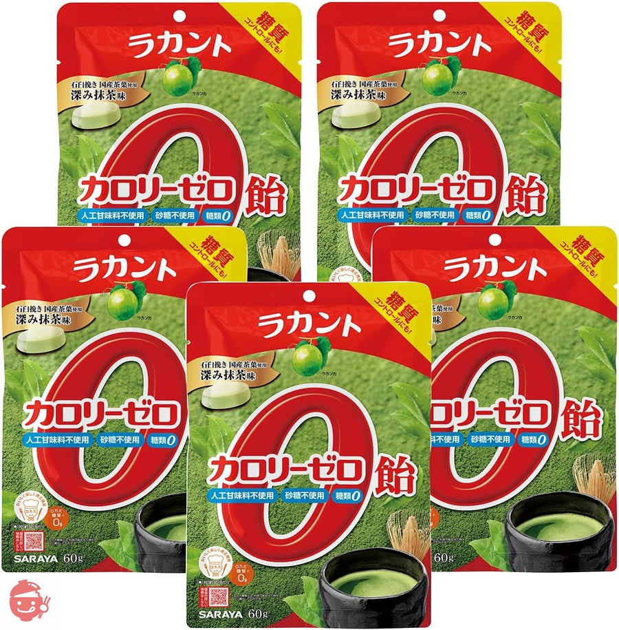 ラカントカロリーゼロ飴 深み抹茶味 60g×5袋の画像