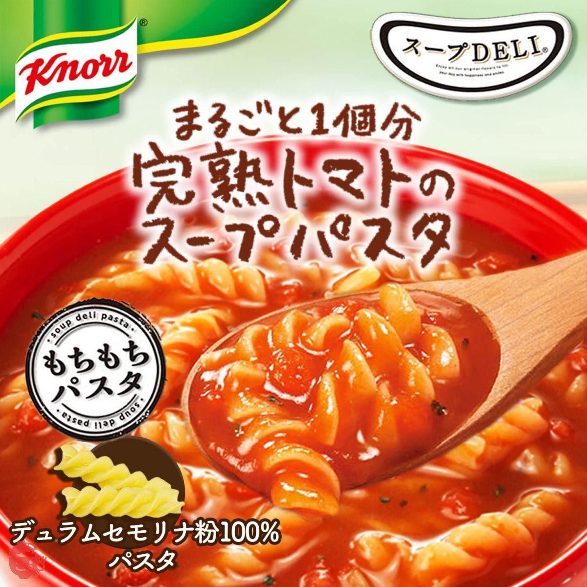 Ajinomoto Knorr Soup DELI Ripe Tomato Soup Pasta (29.4g x 3 servings) –  Japacle