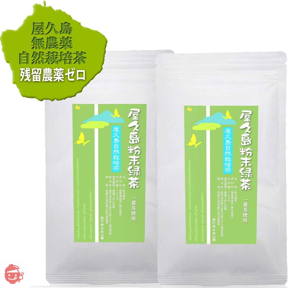 丸久小山園 有機栽培抹茶 銀印 20g缶×3 抹茶 宇治 丸久小山園 有機栽培抹茶 銀印 20g 缶（有機JAS認定