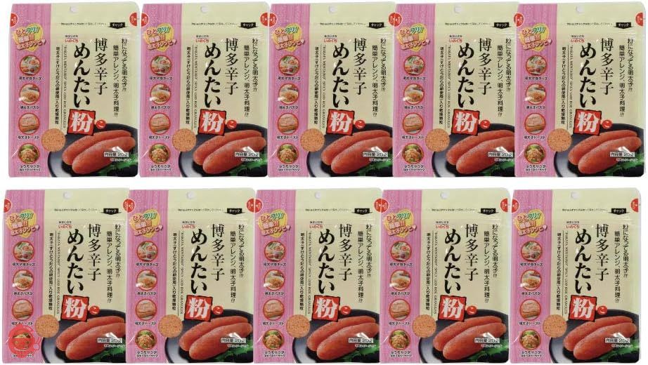 井口食品 博多辛子めんたい粉 小袋 20g×10袋の画像