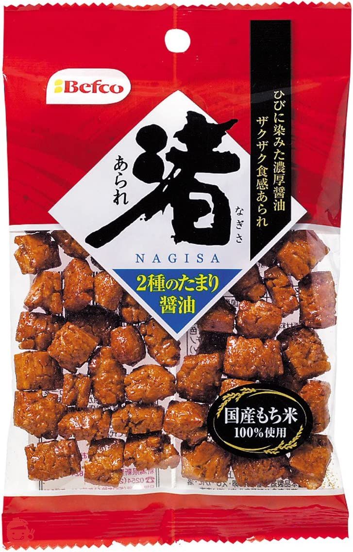 栗山米菓 渚あられ(しょうゆ) 50g×10袋の画像