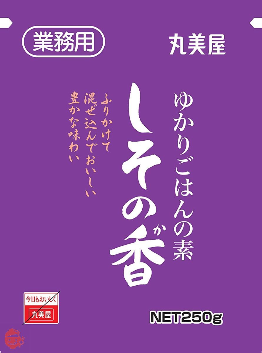 丸美屋フーズ ふりかけ しその香 業務用 250gの画像