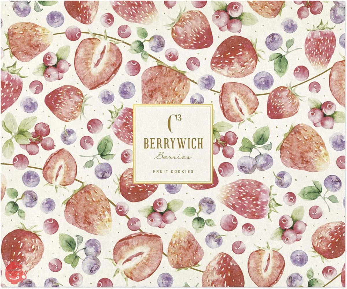 Sea Cube Berry Witch 10 pieces (using strawberry, cranberry, and