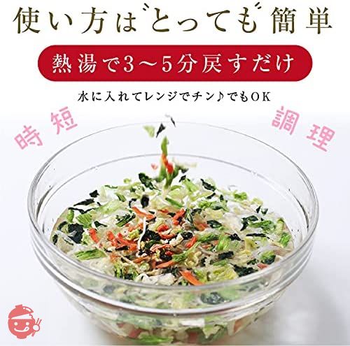 山下屋荘介 私の楽ベジ 乾燥野菜 ミックス ( 100g / キャベツ 大根 にんじん 玉ねぎ 小松菜 / ネコポス ) ドライ 野菜 ベジタブル 長期保存 保存食 具材 簡単調理 国産 / 手土産 プレゼント ( / ギフト / プレゼント )の画像