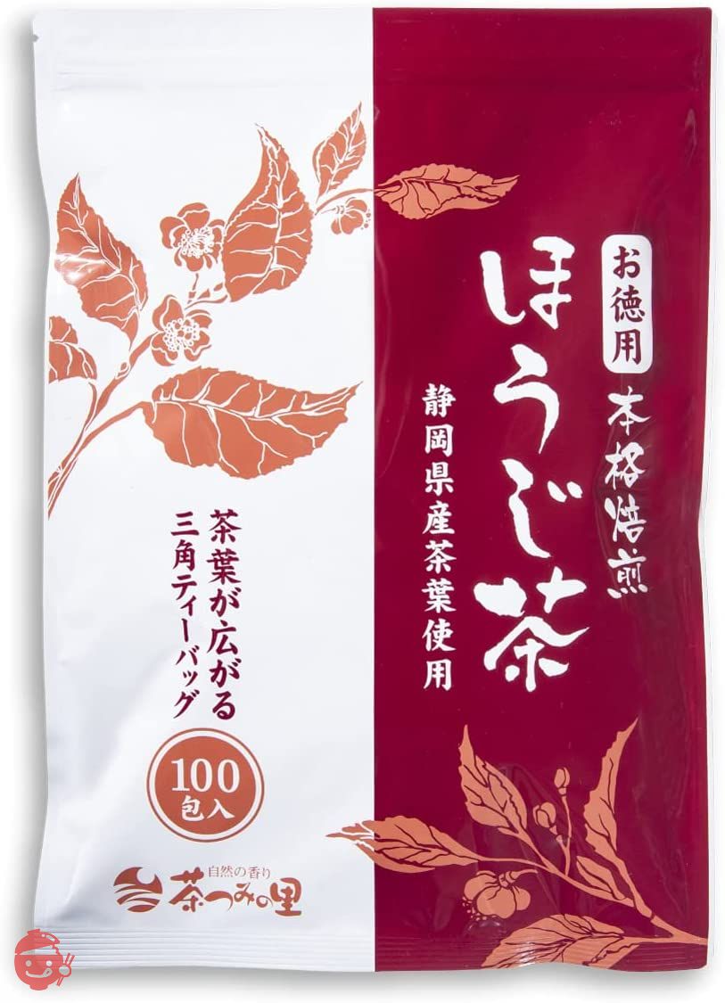 茶つみの里 お徳用 ほうじ茶 ティーバッグ 大容量 2.5g×100個入 静岡県産 焙じ茶 ティーパックの画像