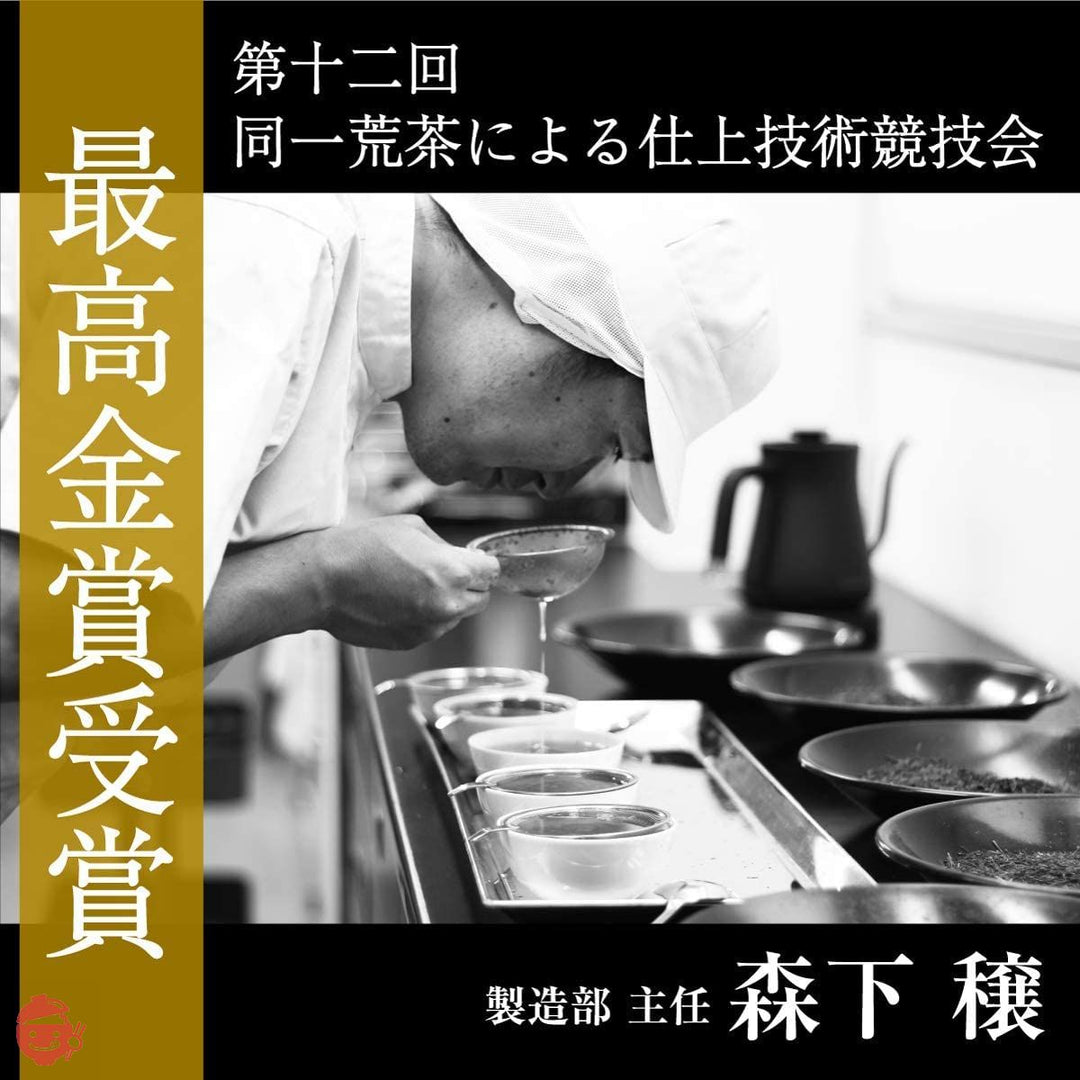茶つみの里 お徳用 ほうじ茶 ティーバッグ 大容量 2.5g×100個入 静岡県産 焙じ茶 ティーパックの画像