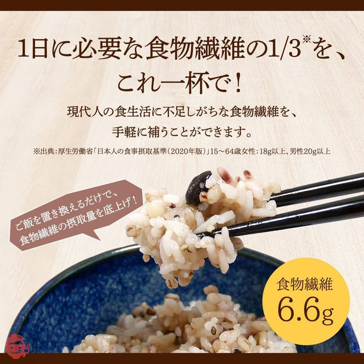 もち麦と十五穀ごはん 150g からだスマイルプロジェクトの画像