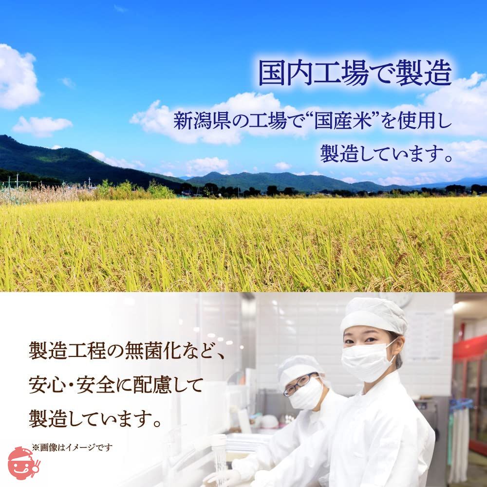 もち麦と十五穀ごはん 150g からだスマイルプロジェクトの画像