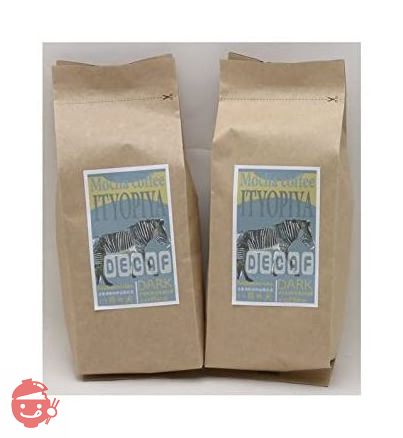 八月の犬 【カフェインレスコーヒー】 モカ デカフェ 500g 細挽きの画像
