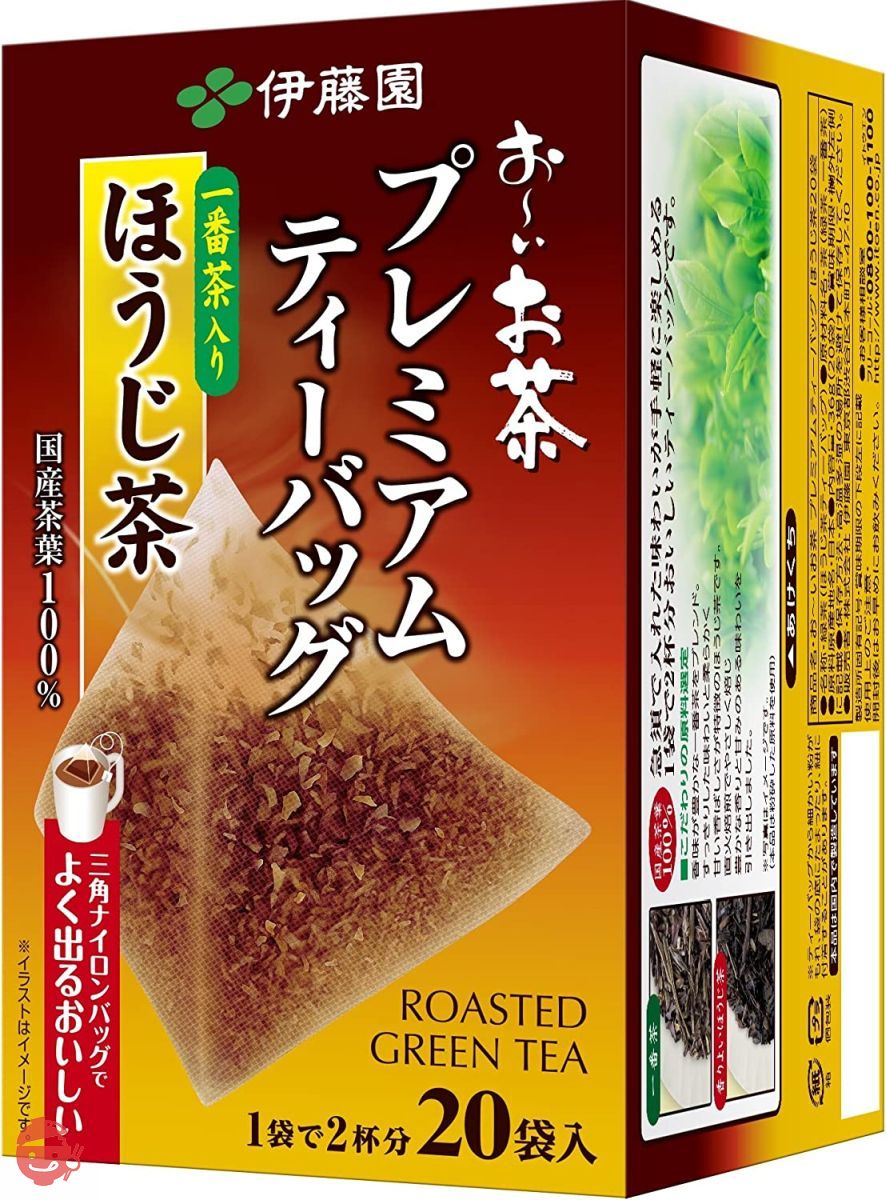 Amazon.com : Ito En Oi Ocha Green Tea, 20-Count, 1.4 Ounce